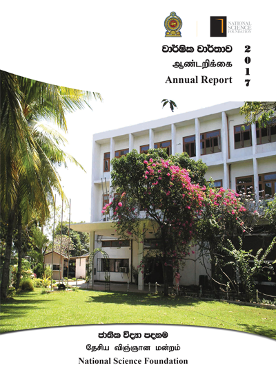 Annual Report 2017