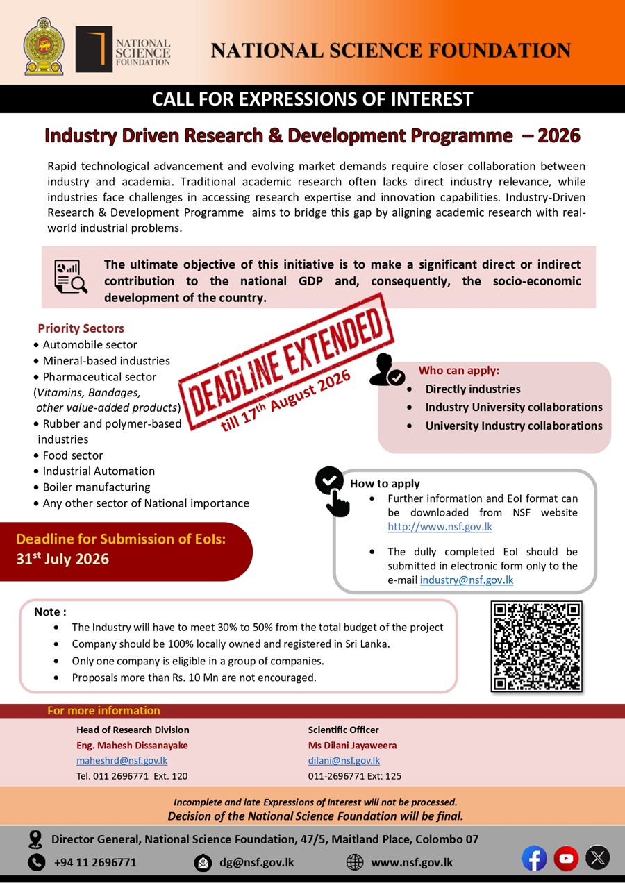 Call for Expressions of Interest - Industry Driven Research & Development Programme 2026 (Deadline Extended)