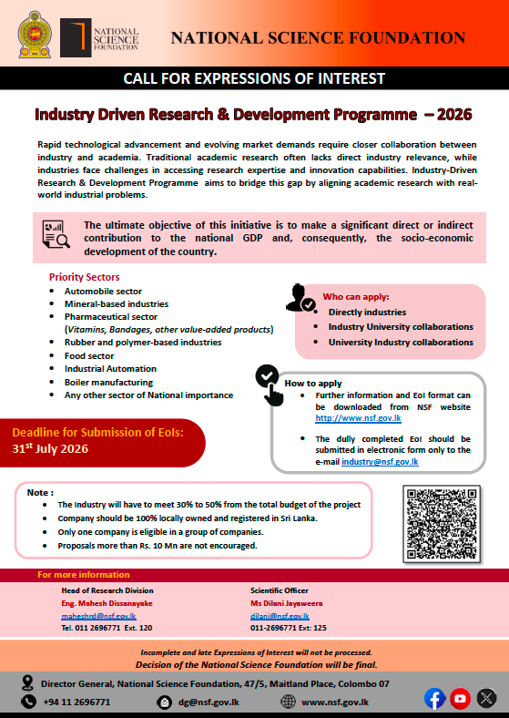 Call for Expressions of Interest (EoIs) - Industry Driven Research & Development Programme 2026 