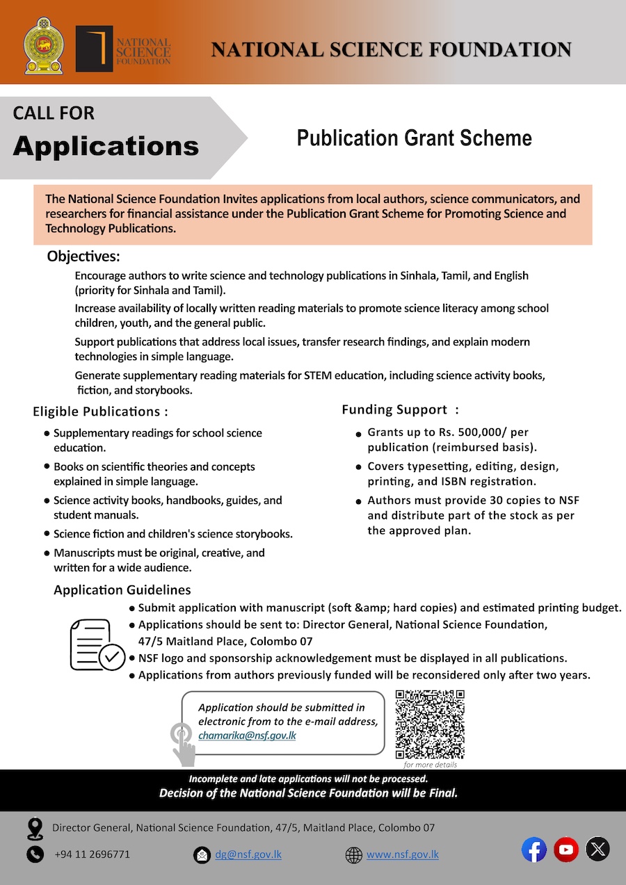 Calling Applications for Publication Grants