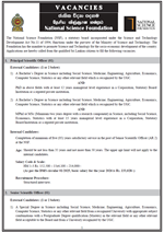 Vacancy Announcement 2026