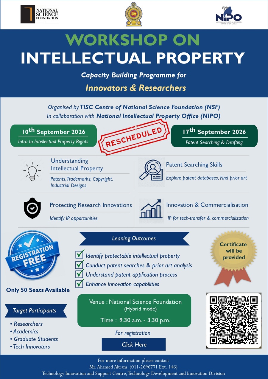 Workshop on Intellectual Property