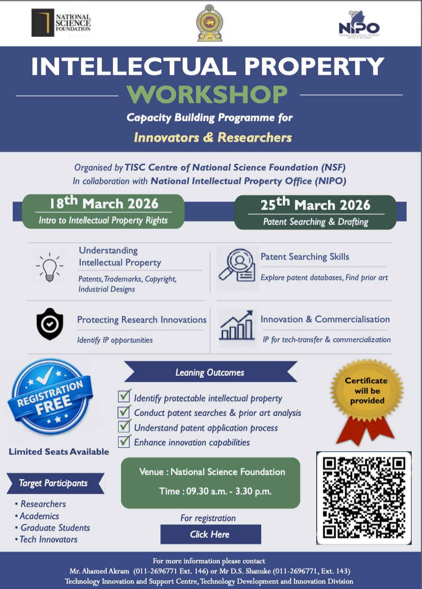 Intellectual Property Workshop - Capacity building programme for Innovators and Researchers