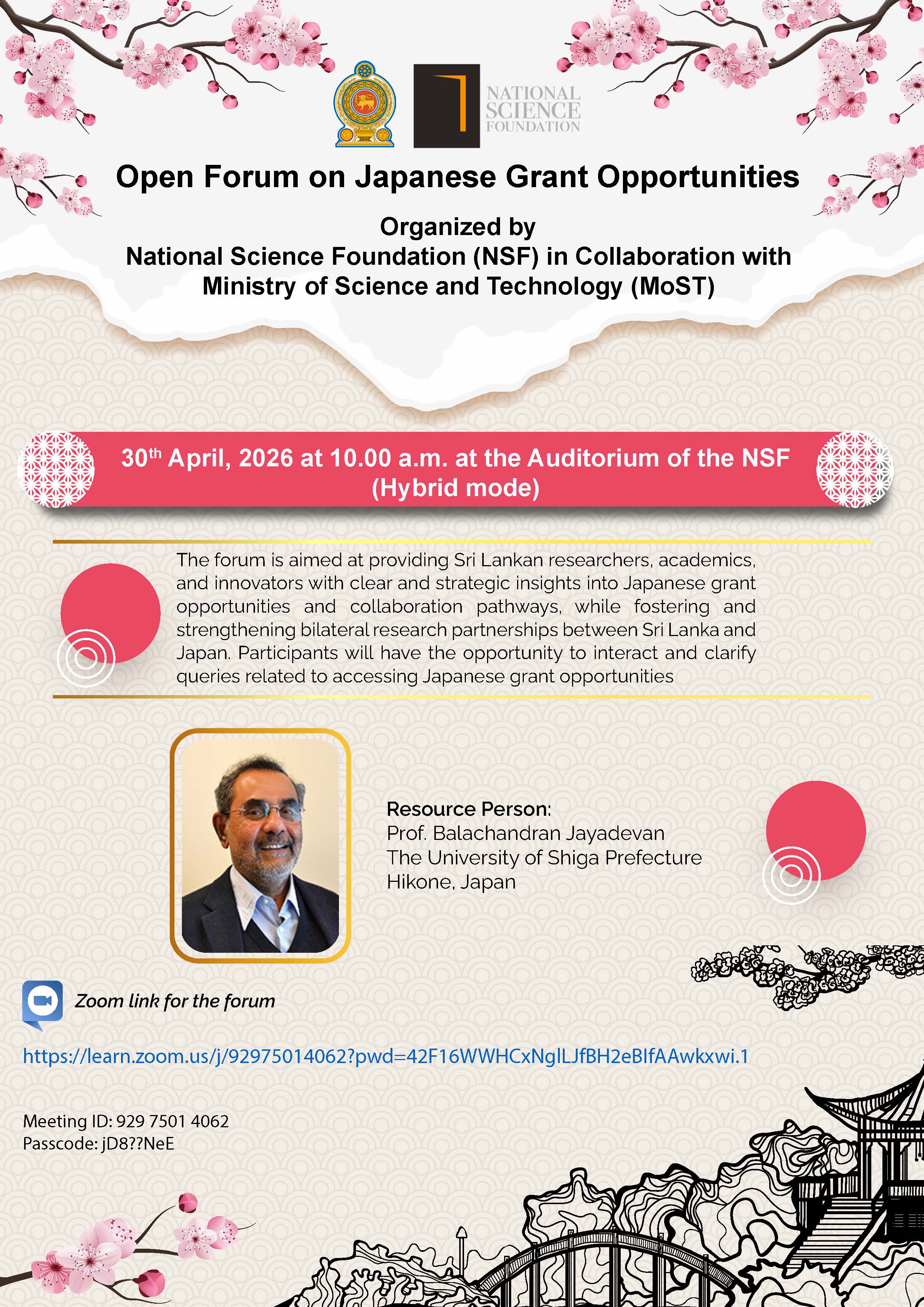 National Science Foundation Sri Lanka