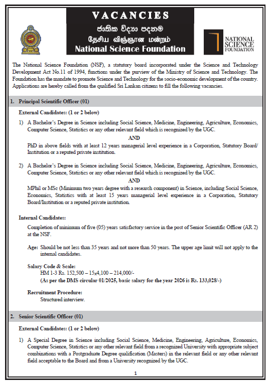 Vacancy Announcement 2026