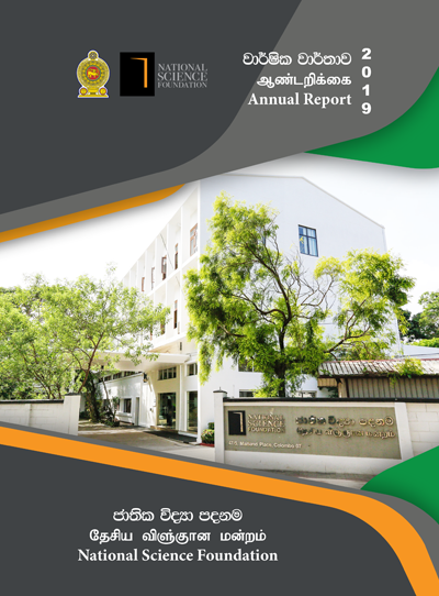 Annual Report 2019